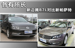 2012款 2.0TSI DSG 至尊型