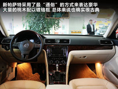 2012款 2.0TSI DSG 至尊型