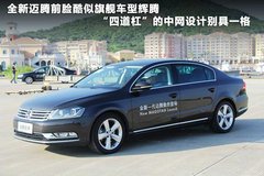 2012款 2.0TSI DSG 至尊型
