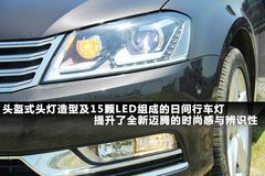 2012款 2.0TSI DSG 至尊型