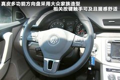 2012款 2.0TSI DSG 至尊型