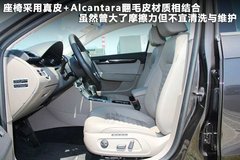 2012款 2.0TSI DSG 至尊型