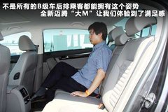 2012款 2.0TSI DSG 至尊型