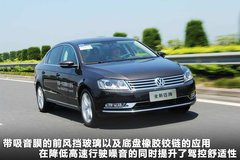 2012款 2.0TSI DSG 至尊型