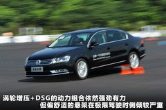 2012款 2.0TSI DSG 至尊型