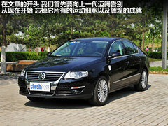 2012款 2.0TSI DSG 至尊型