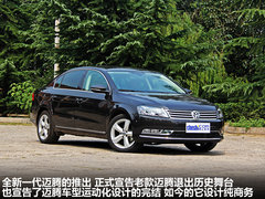 2012款 2.0TSI DSG 至尊型