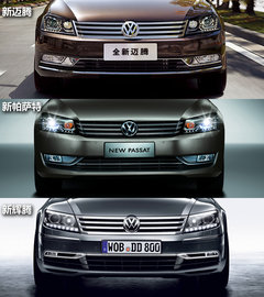 2012款 2.0TSI DSG 至尊型