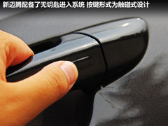 2012款 2.0TSI DSG 至尊型