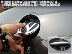 2012款 2.0TSI DSG 至尊型