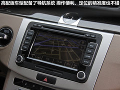 2012款 2.0TSI DSG 至尊型
