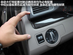 2012款 2.0TSI DSG 至尊型