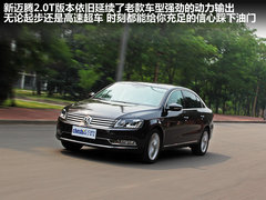 2012款 2.0TSI DSG 至尊型