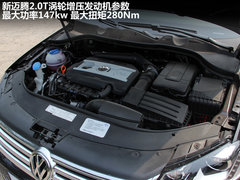 2012款 2.0TSI DSG 至尊型