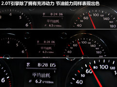 2012款 2.0TSI DSG 至尊型