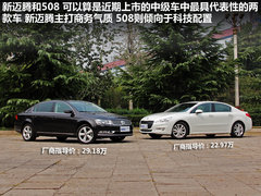 2012款 2.0TSI DSG 至尊型