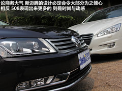 2012款 2.0TSI DSG 至尊型