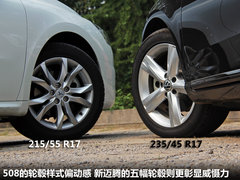 2012款 2.0TSI DSG 至尊型