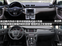 2012款 2.0TSI DSG 至尊型