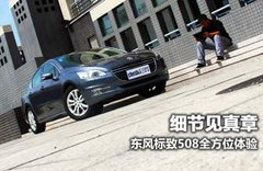 2012款 2.0TSI DSG 至尊型