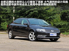 2012款 2.0TSI DSG 至尊型