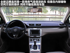 2012款 2.0TSI DSG 至尊型