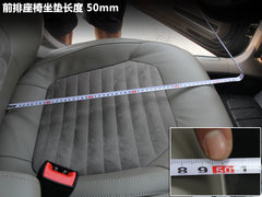2012款 2.0TSI DSG 至尊型