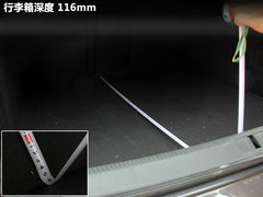2012款 2.0TSI DSG 至尊型