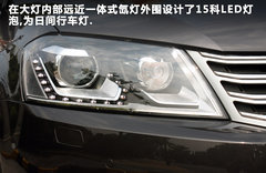 2012款 2.0TSI DSG 至尊型