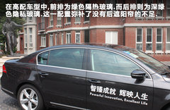 2012款 2.0TSI DSG 至尊型