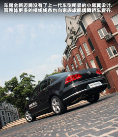 2012款 2.0TSI DSG 至尊型