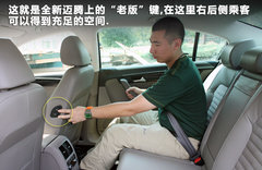 2012款 2.0TSI DSG 至尊型