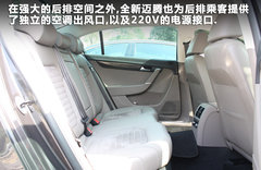 2012款 2.0TSI DSG 至尊型