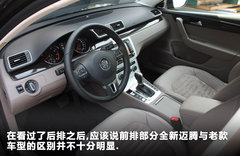2012款 2.0TSI DSG 至尊型