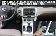 2012款 2.0TSI DSG 至尊型