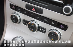 2012款 2.0TSI DSG 至尊型