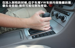2012款 2.0TSI DSG 至尊型