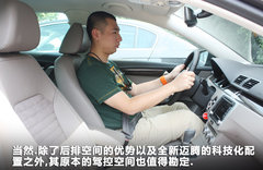2012款 2.0TSI DSG 至尊型