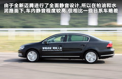 2012款 2.0TSI DSG 至尊型