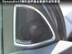 2012款 2.0TSI DSG 至尊型