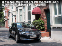 2012款 2.0TSI DSG 至尊型
