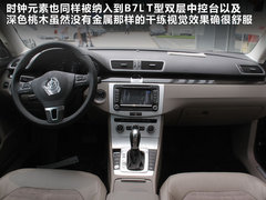 2012款 2.0TSI DSG 至尊型