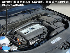 2012款 2.0TSI DSG 至尊型