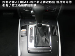 2012款 2.0TSI DSG 至尊型