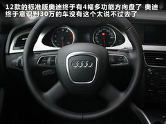 2012款 2.0TSI DSG 至尊型