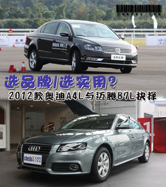 2012款 2.0TSI DSG 至尊型