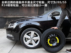 2012款 2.0TSI DSG 至尊型
