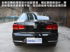 2012款 2.0TSI DSG 至尊型