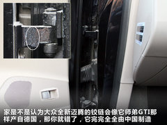 2012款 2.0TSI DSG 至尊型