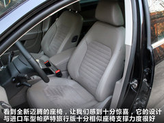 2012款 2.0TSI DSG 至尊型